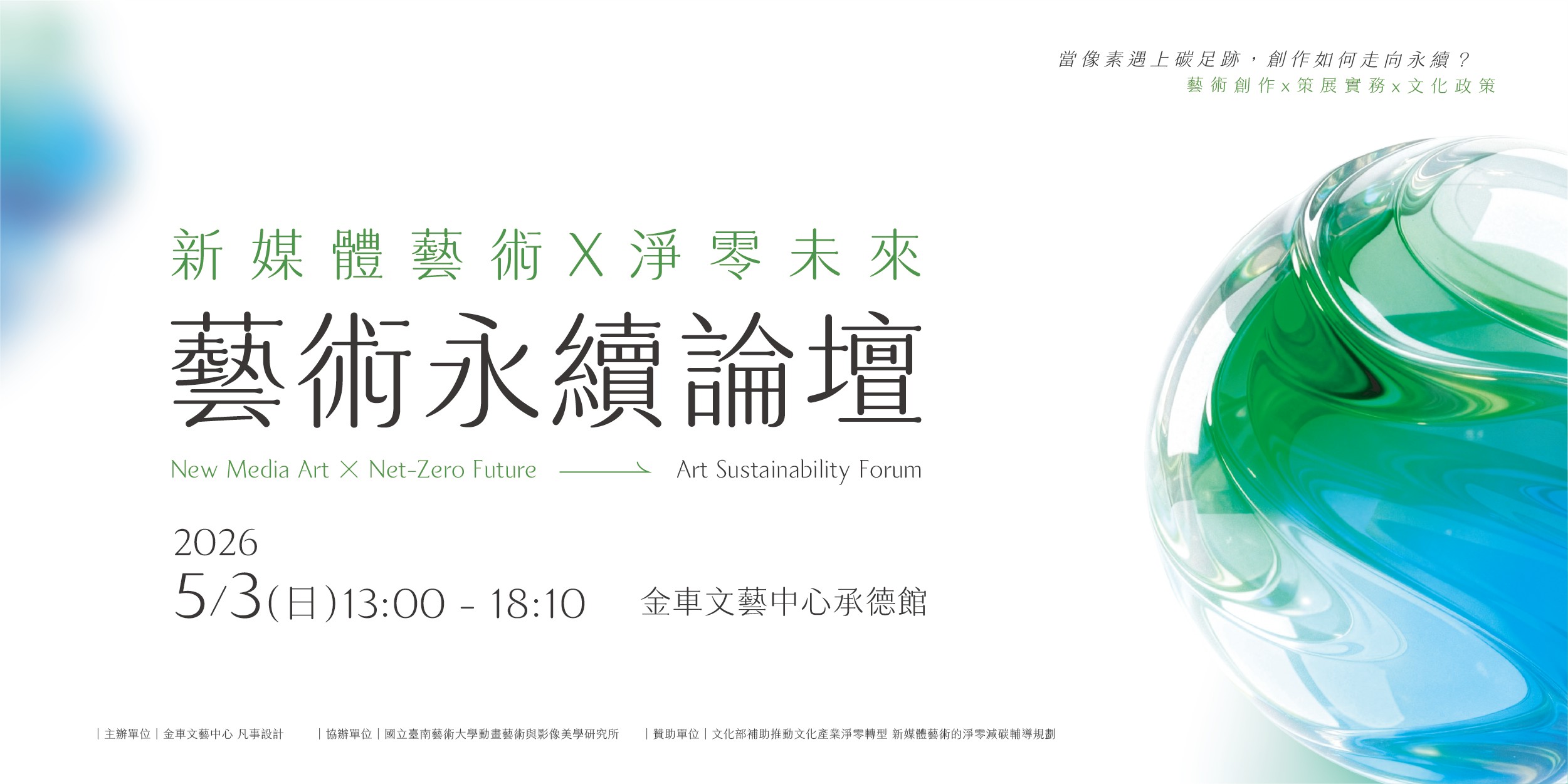 FB 貼文 1