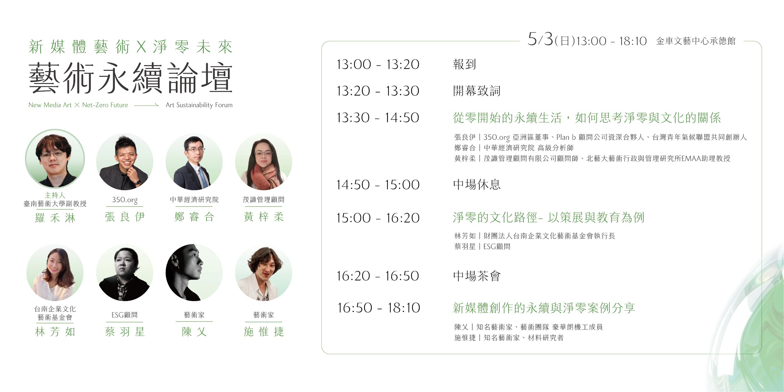 FB 貼文 2